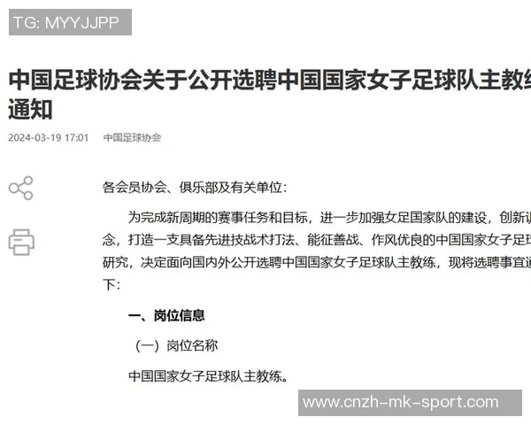 全面解析足球教练证等级及其对职业发展的影响与重要性